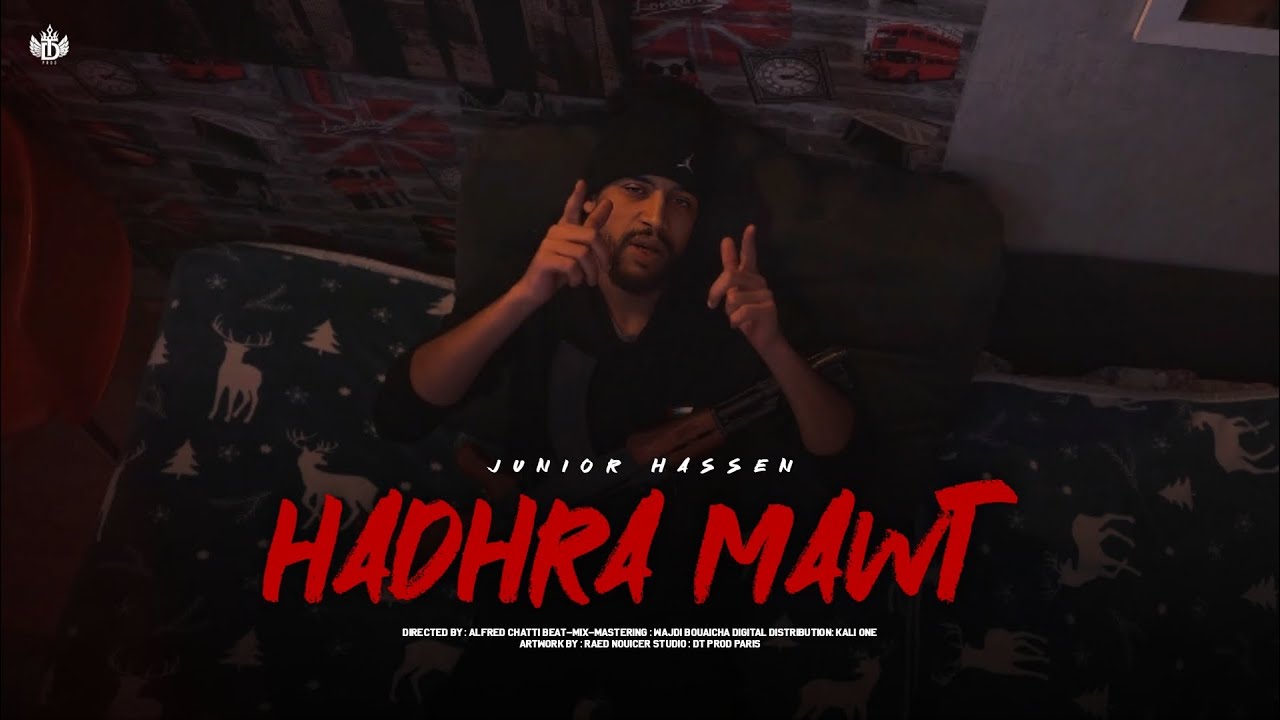 Junior Hassen - 7adhramawt | حضرموت