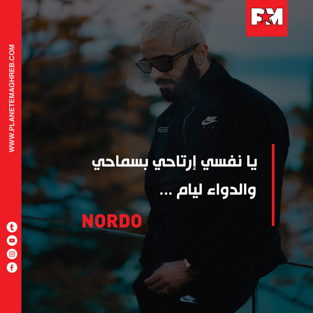 nordo