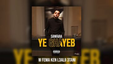 Sanfara - Ya Ghayeb | يا غايب