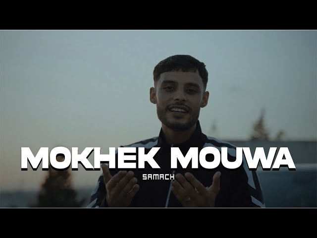 sddefault (1) - Samach - Mokhek howa (Official Music Video)