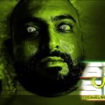 EMP1RE - SNE NMES SME