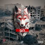 Redstar Radi - 7ayou ( حَيُّو)