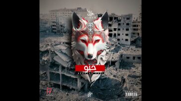 Redstar Radi - 7ayou ( حَيُّو)