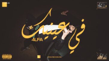 4lfa - fi 3inik