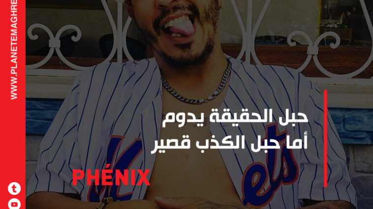 phenix-BBJ - Phénix BBJ