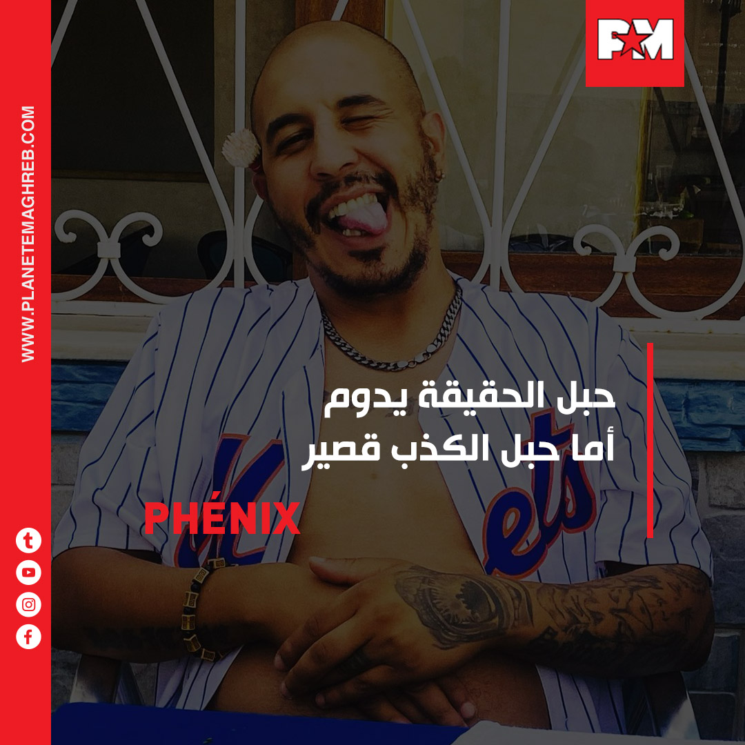 phenix-BBJ - Phénix BBJ