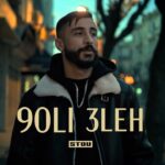 Stou - 9oli 3leh