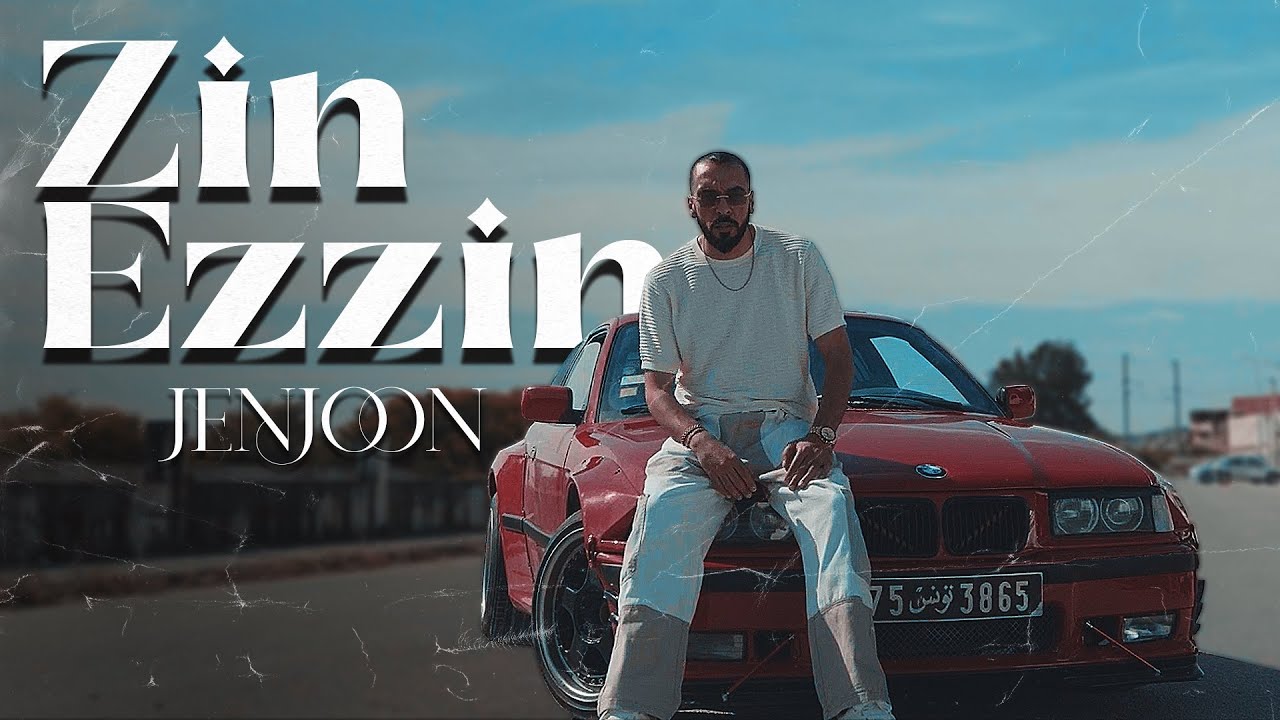 JenJoon - Zin Ezzine | زين الزين