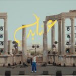 A.L.A - AADHEBI