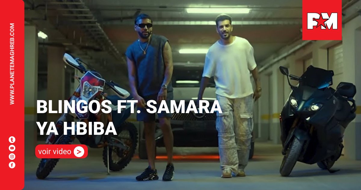 Blingos ft. Samara - Ya Hbiba (Clip Officiel) - PLANETE MAGHREB