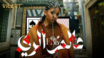 F.B.K - 3ALEM EL RAY