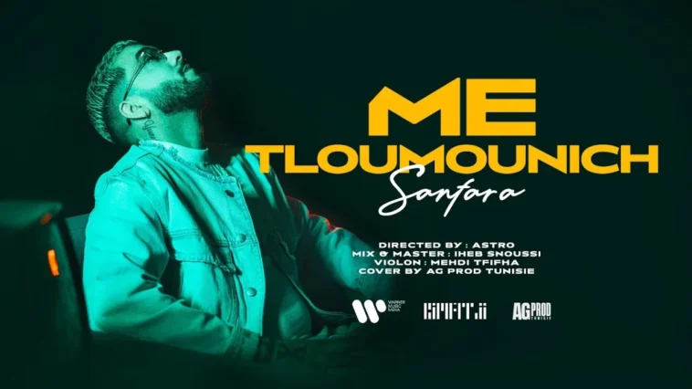 Sanfara - Ma Tloumounich | ما تلومونيش