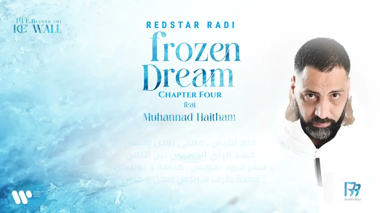 RedStar Radi - Frozen Dream ft @Muhannad.Ha1tham