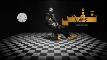 EMP1RE - NAFS