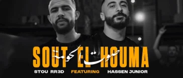 sout el houma stou junior hassen